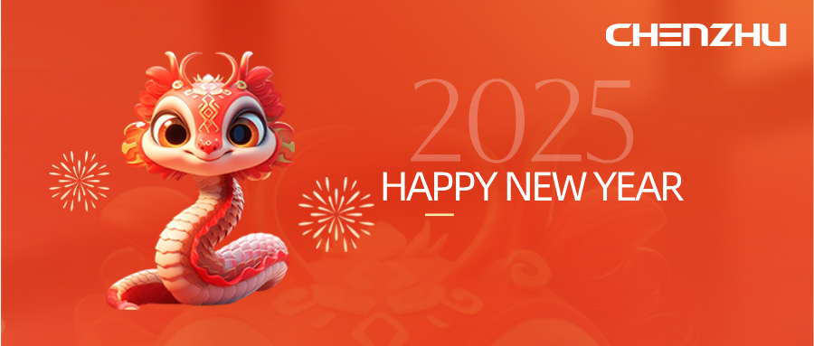 chenzhu-happy-new-year.png