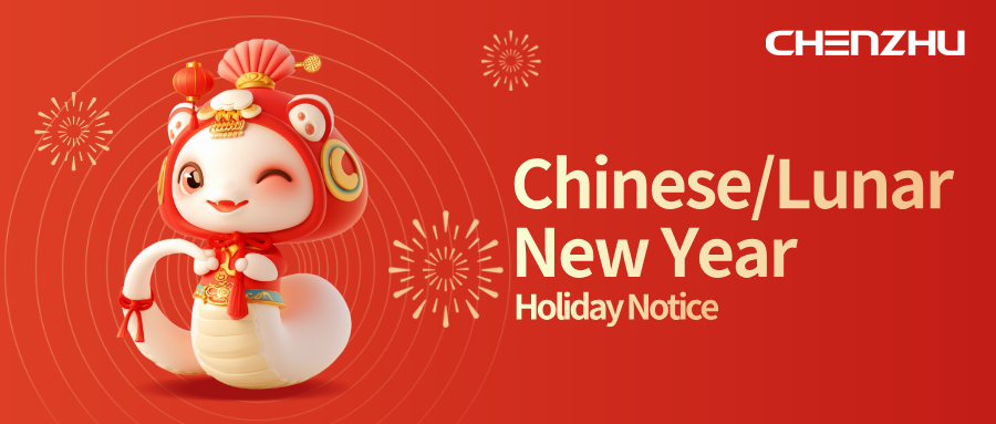 Lunar_New_Year_Holiday_Notice.png