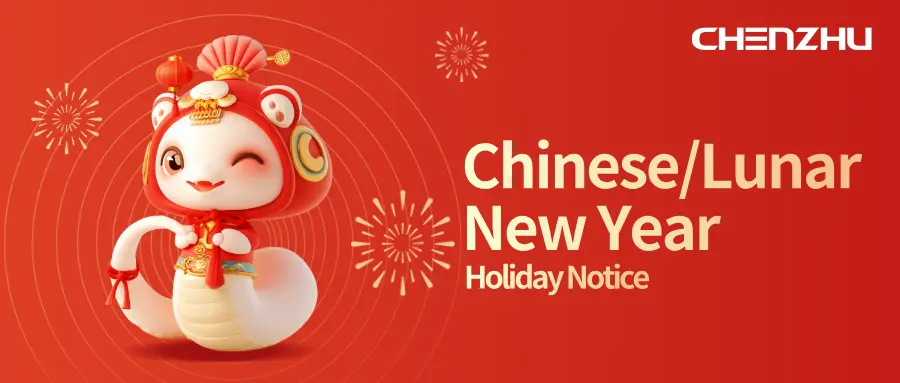 Chinese/Lunar New Year Holiday Notice